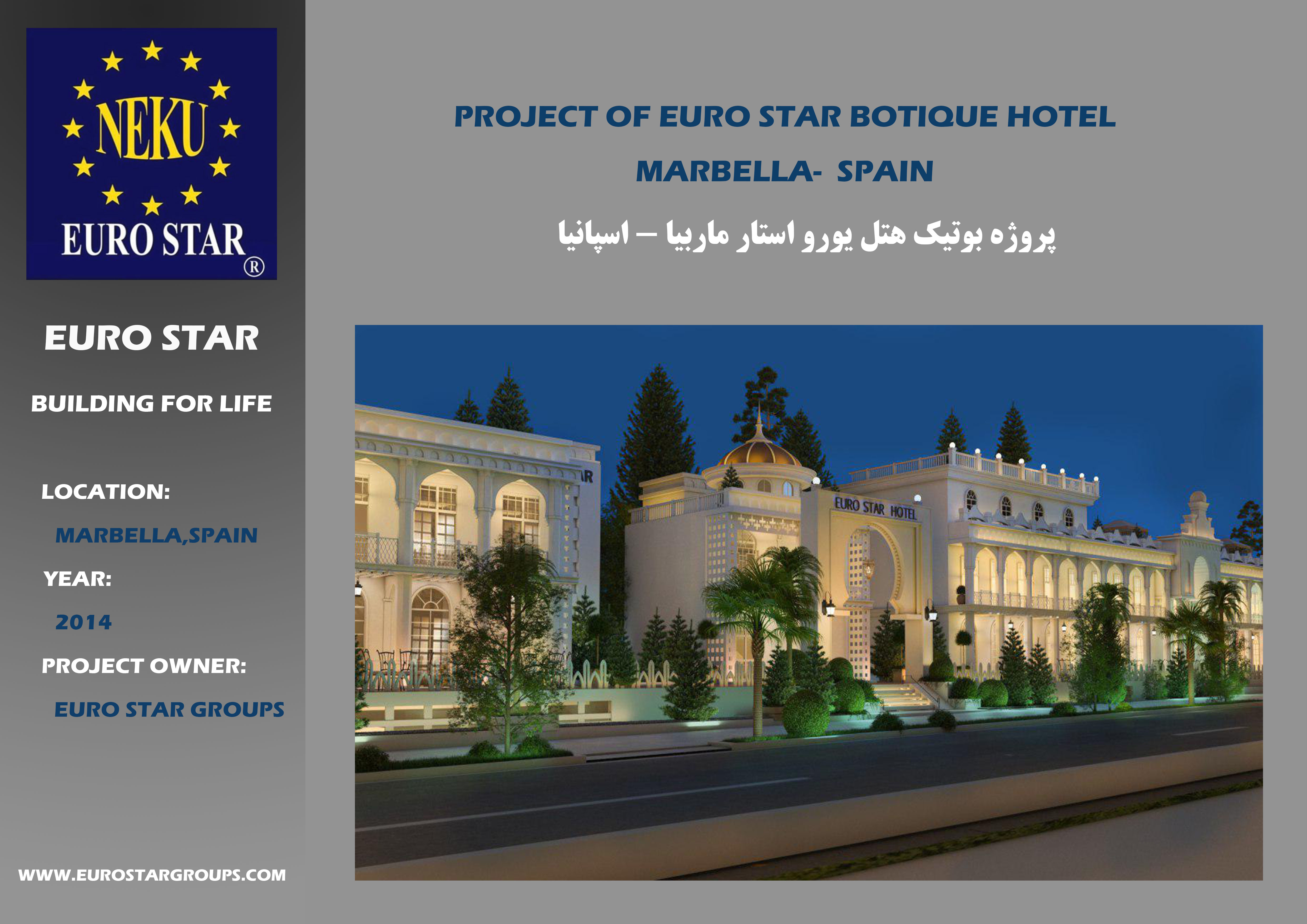MARBELLA RELAXATION HOTEL